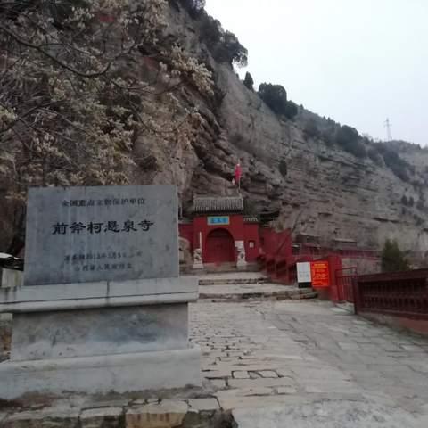 Unveiling Taiyuan’s Hidden Gem: The Majestic Qianfuke Xuanquan Temple
