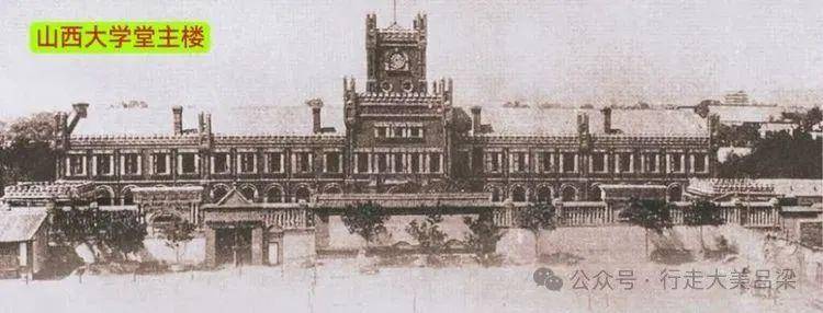A scenic view of Taiyuan Shanxi University Hall Site