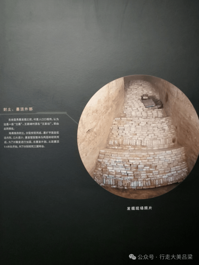A scenic view of Taiyuan Wang Jia Feng Tomb Group