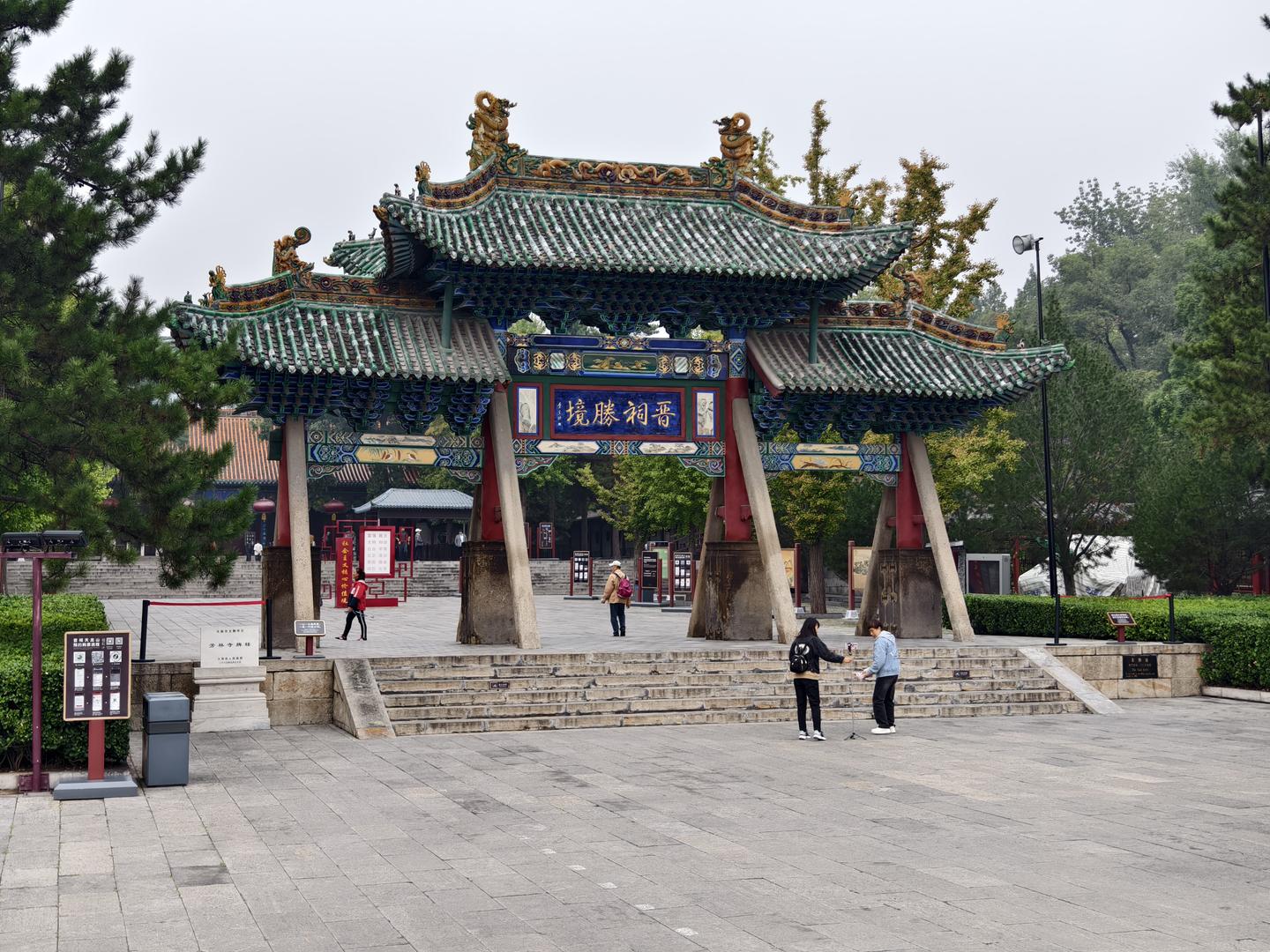 A scenic view of Taiyuan Yangqu Xuanyuan Temple