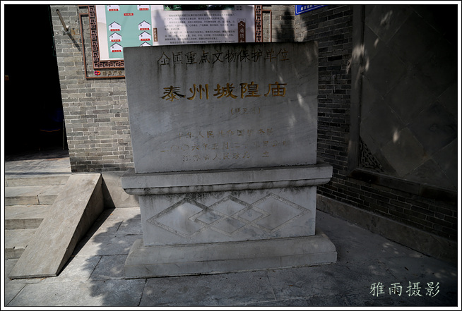 A scenic view of Taizhou Chenghuangmiao
