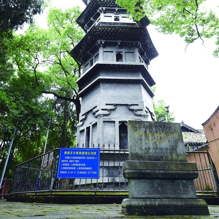 Unveiling Taizhou Nanfengta He Fuyinshanta: A Hidden Gem in Zhejiang