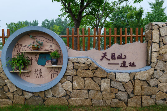 A scenic view of Taizhou Tianmushan Yizhi