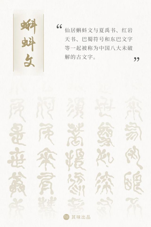 A scenic view of Taizhou Xianju Guyueren Yanhuaqun