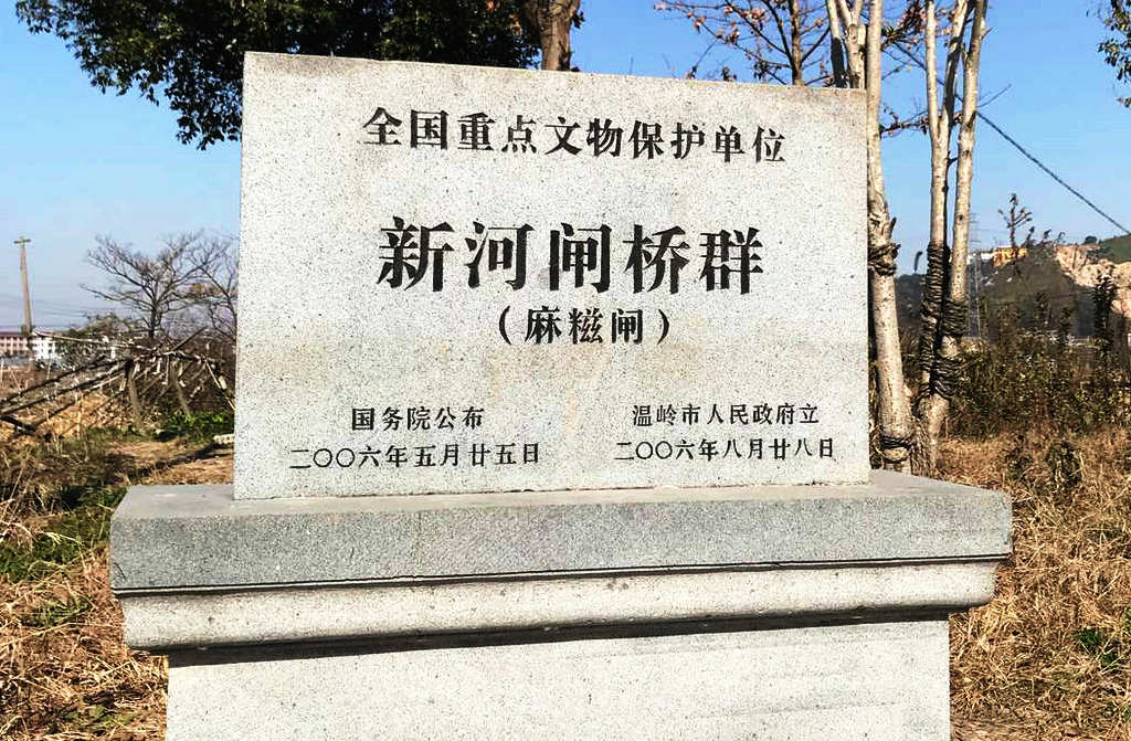 A scenic view of Taizhou Xinhe Zhaqiaoqun