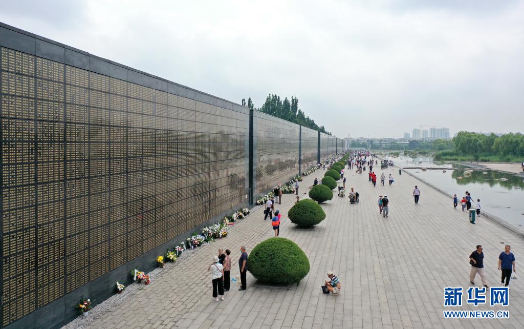 A scenic view of Tangshan Earthquake Site