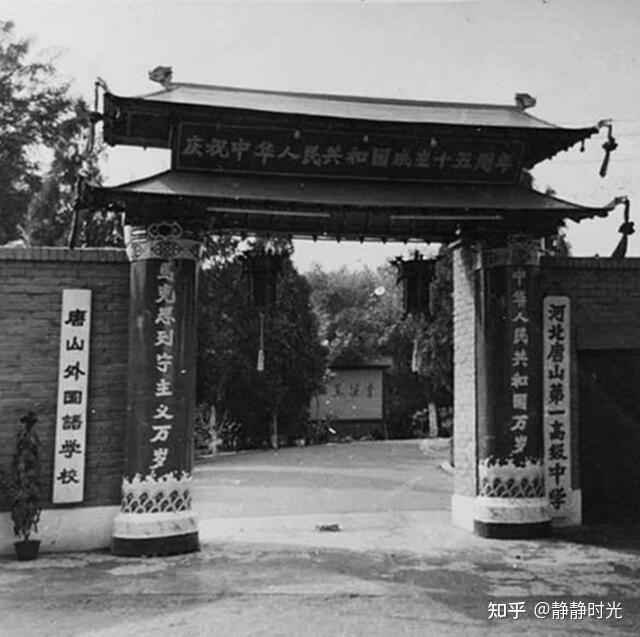 A scenic view of Tangshan Fengrun Middle School Site