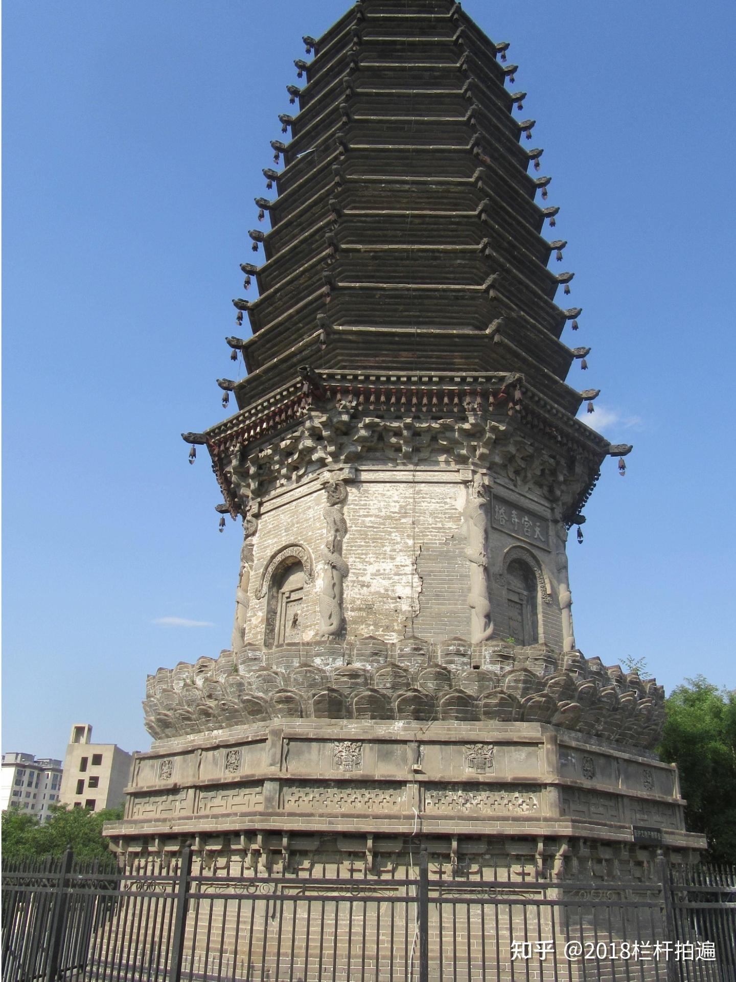 A scenic view of Tangshan Tiangong Temple Pagoda
