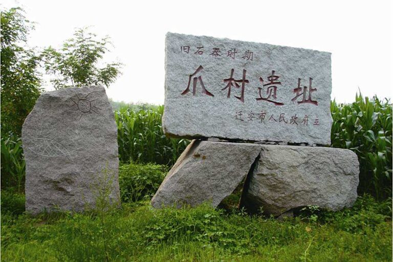 Discover the Rich History of Tangshan Zhuacun Site: A Journey Through Ancient Culture
