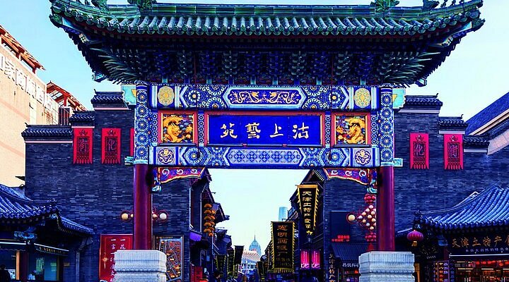 A scenic view of Tianjin Heping Lishunde Jiudian Jiuzhi
