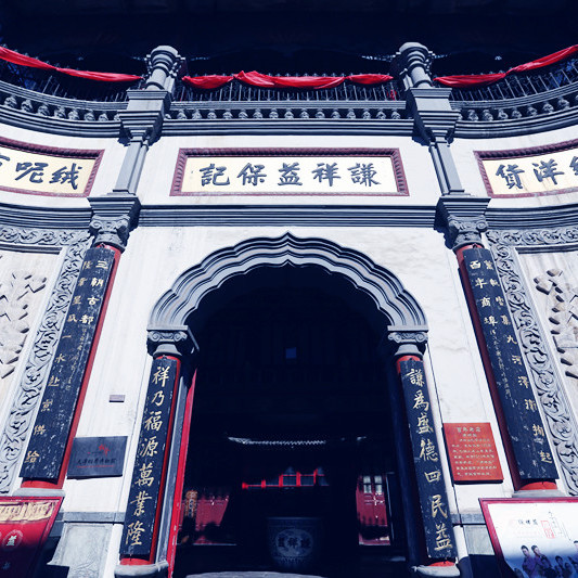 A scenic view of Tianjin Hongqiao Qianxiangyi Choudianzhuang Jiuzhi