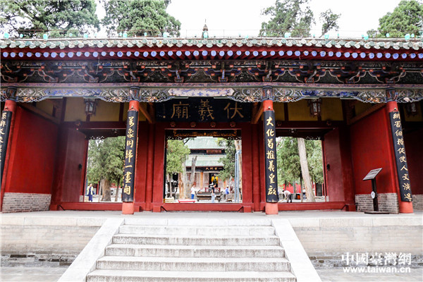 A scenic view of Tianshui Fuximiao