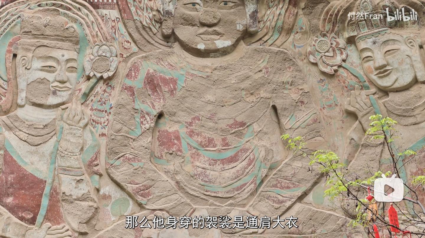 A scenic view of Tianshui Heyu Moya Shike
