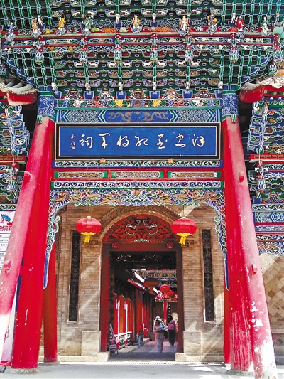A scenic view of Tianshui Jixin Ci