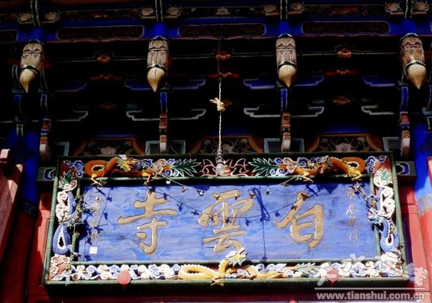 A scenic view of Tianshui Xingguosi