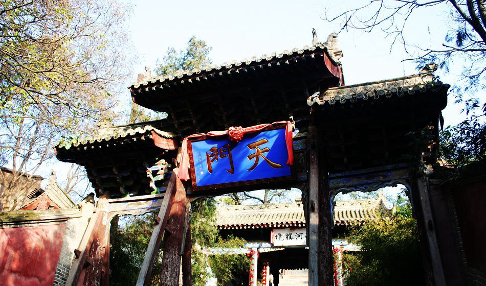 A scenic view of Tianshui Yuquanguan