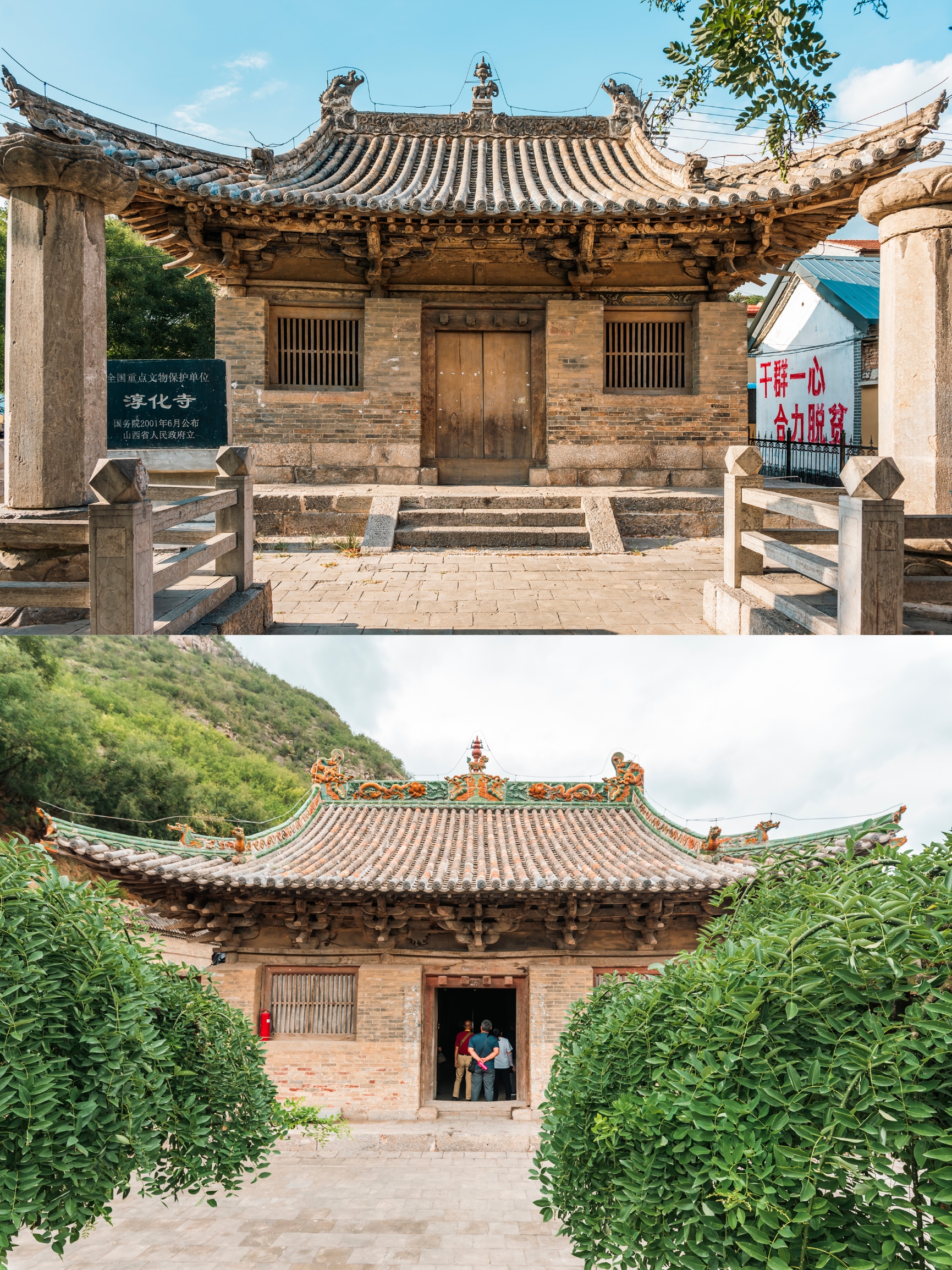A scenic view of Tiantai An