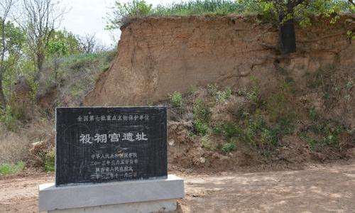 Tongchuan Duyu Palace Site: Your Essential Guide to Shaanxi’s Historical Marvel