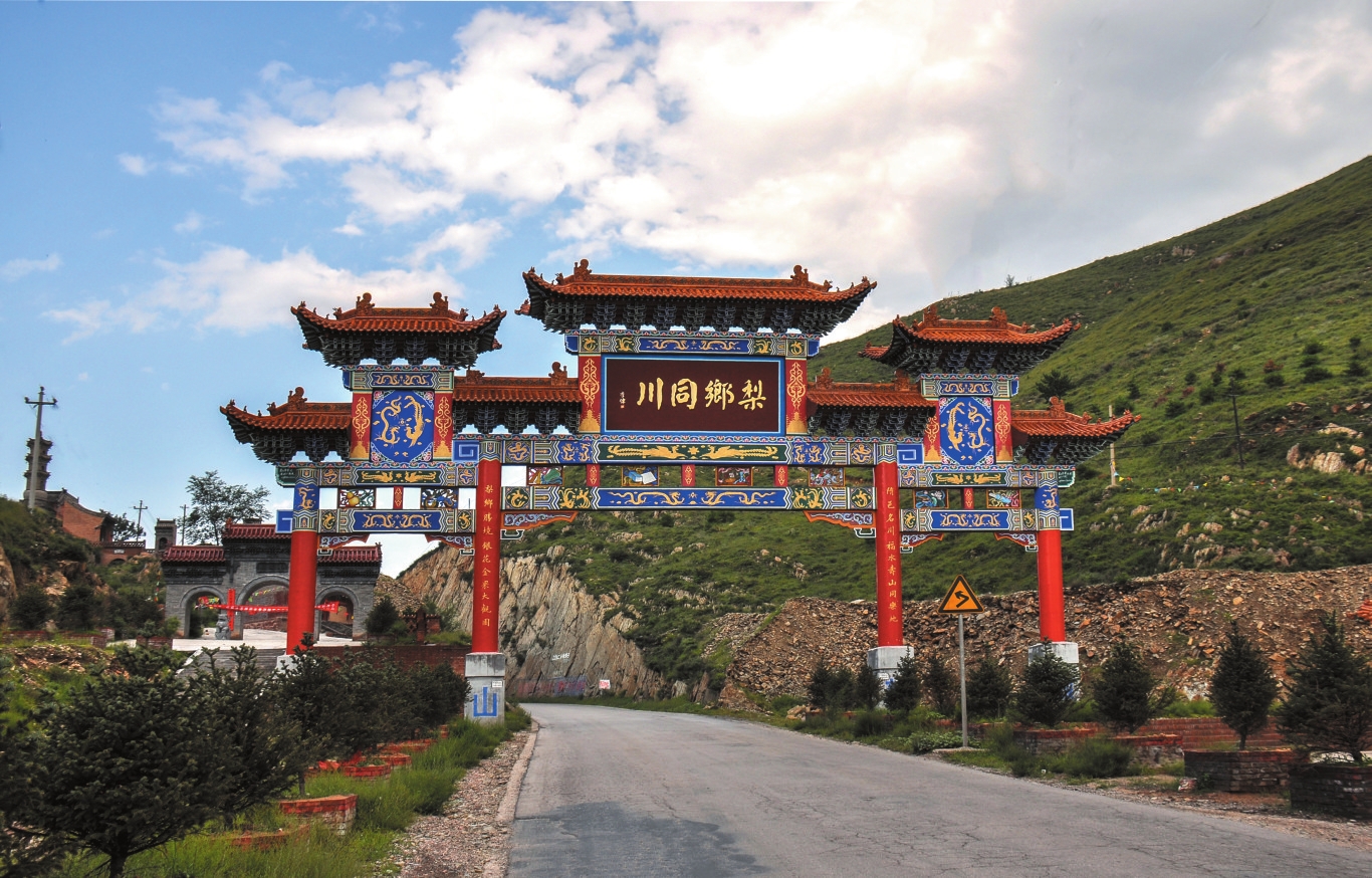 A scenic view of Tongchuan Shende Temple Pagoda