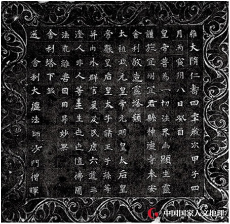 A scenic view of Tongchuan Shende Temple Pagoda