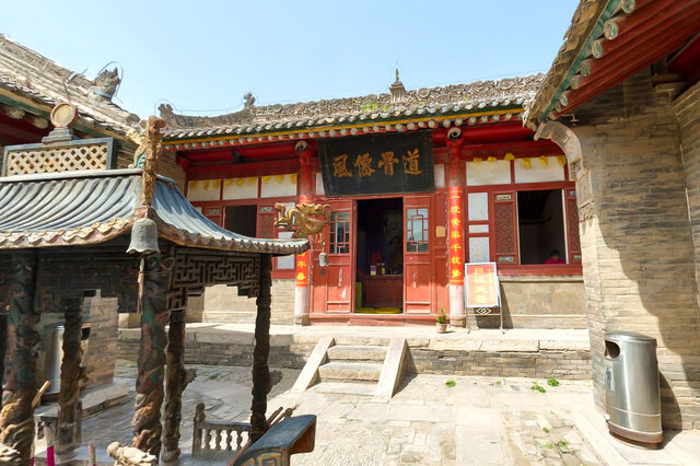 A scenic view of Tongchuan Yaoxian Confucian Temple