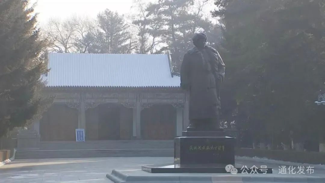 A scenic view of Tonghua Bachao Shancheng Yizhi