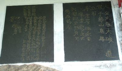 Explore the Majestic Beauty of Tonghua Qingyun Moya Shike: A Must-Visit in Jilin