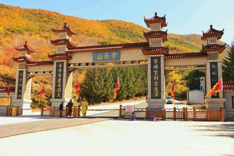 Discover the Hidden Gems of Tonghua Wandu Shancheng Yu Guonei Cheng: A Traveler’s Guide
