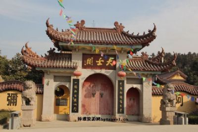 A scenic view of Tongling Ruane Mu Shike