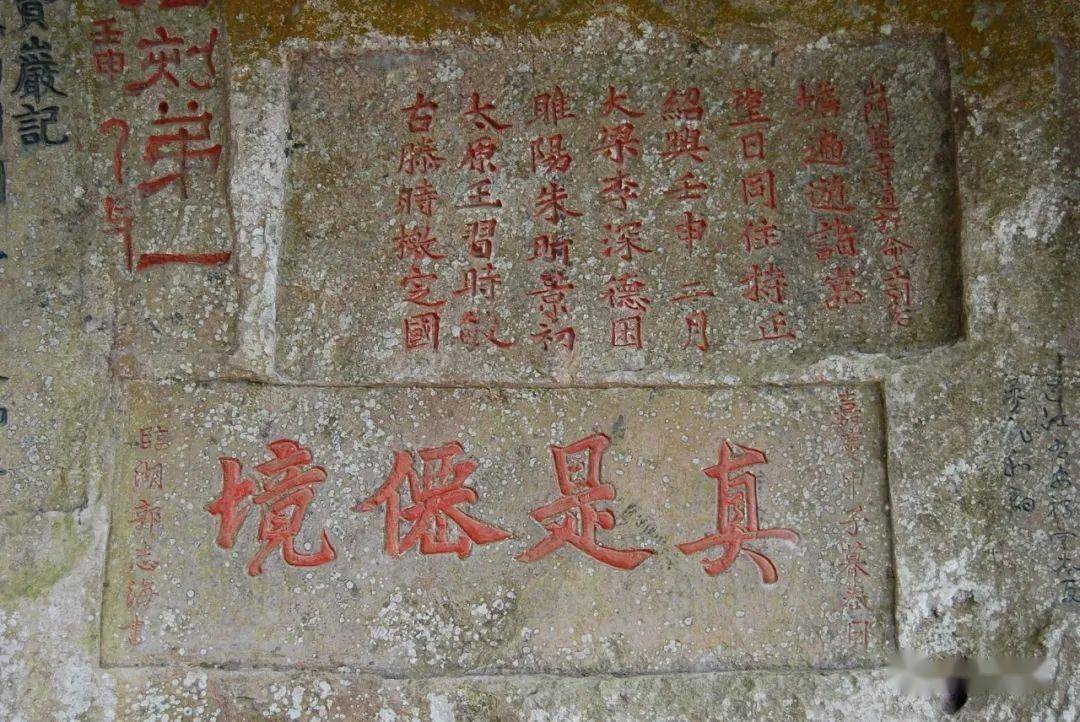 A scenic view of Tongling Ruane Mu Shike