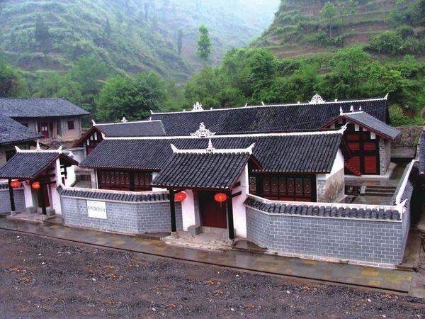 Exploring Tongren Qiandong Tequ Geming Weiyuanhui Jiuzhi: A Journey Through Revolutionary History