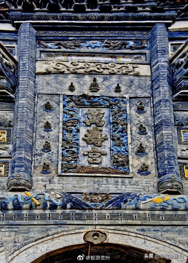 A scenic view of Tongren Shiqian Wanshougong