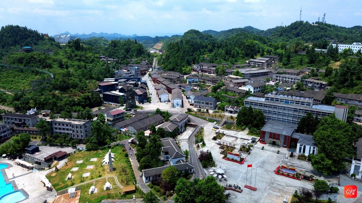 A scenic view of Tongren Wanshan Gongkuang Yizhi