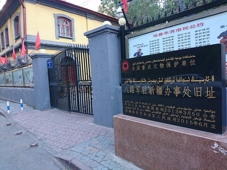Taste the Essence of Xinjiang at Urumqi’s Balujun Zhu Banshichu Jiuzhi