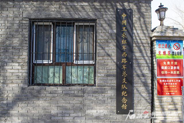 A scenic view of Urumqi Maozemin Bangongshi Ji Sushe Jiuzhi
