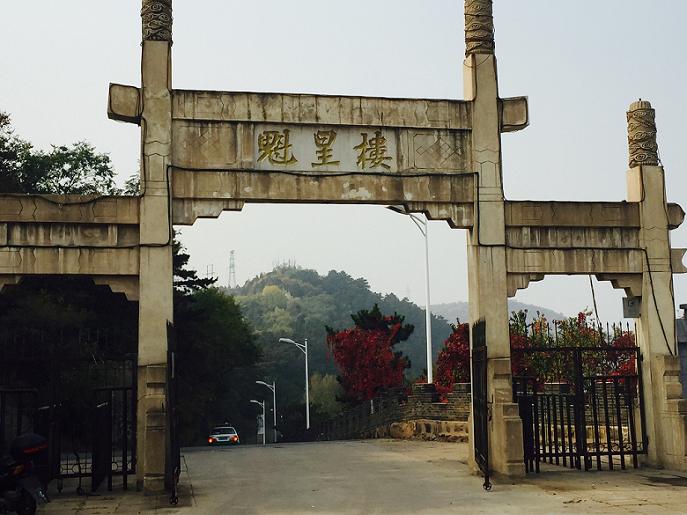 A scenic view of Weifang Chengjiagou Gumu