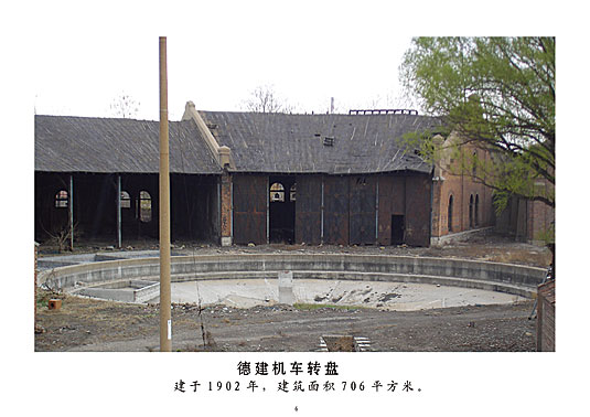 Exploring Weifang Fangzi Deri Jianzhuqun: Your Ultimate Travel Companion