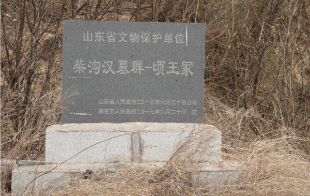 A scenic view of Weifang Gaomi Gucheng Yizhi