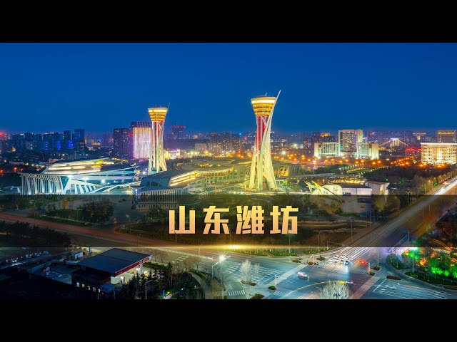 A scenic view of Weifang Guosongtai Yizhi