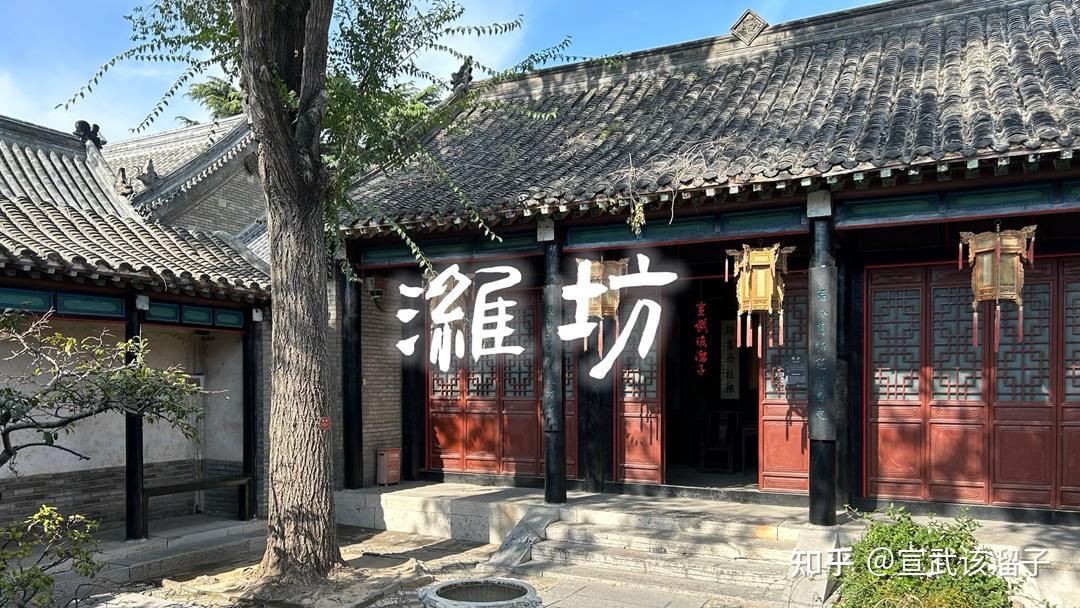 A scenic view of Weifang Qiguo Gucheng Yizhi