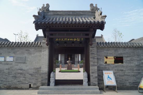 Exploring Weifang Wangjinmei Guju: Your Ultimate Guide to Shandong’s Artistic Haven