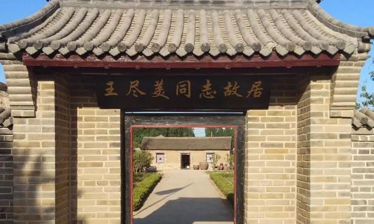 A scenic view of Weifang Wangjinmei Guju