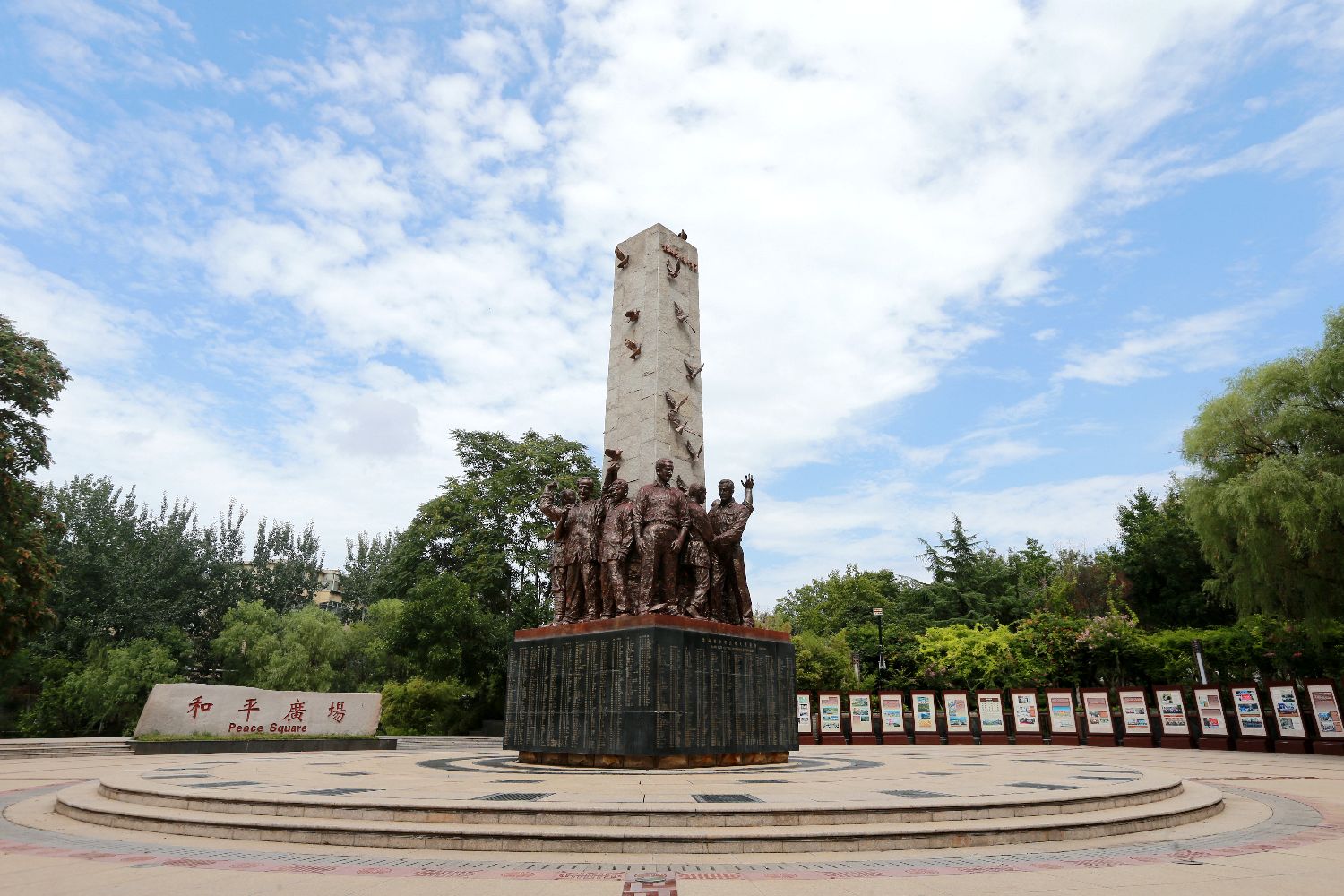 A scenic view of Weifang Weixian Xifang Qiaomin Jizhongying Jiuzhi