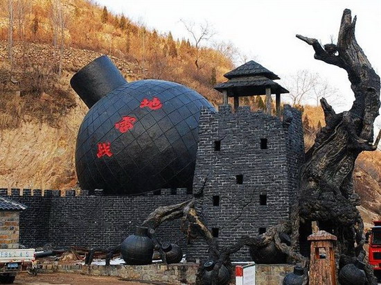 Uncover the Secrets of Weihai Zhaotuan Dilei Zhan Yizhi: A Must-Visit Historical Site