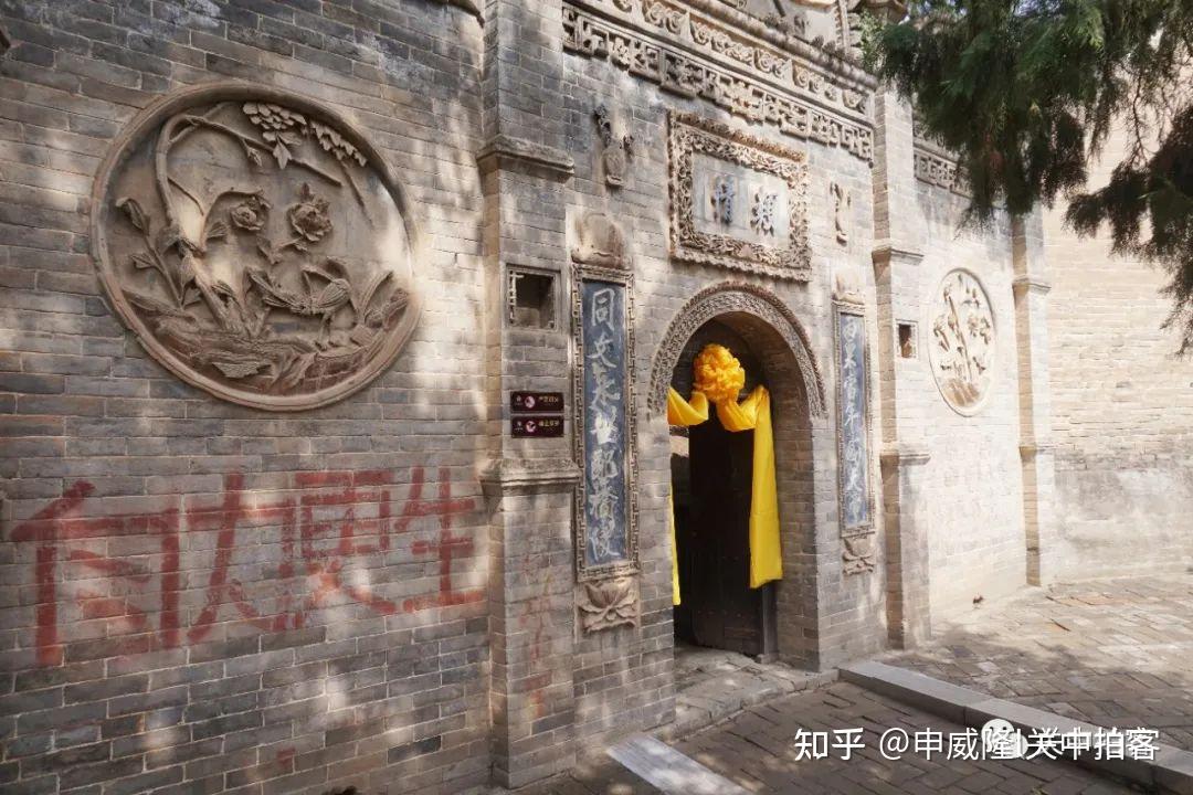 A scenic view of Weinan Cangjie Tomb And Temple