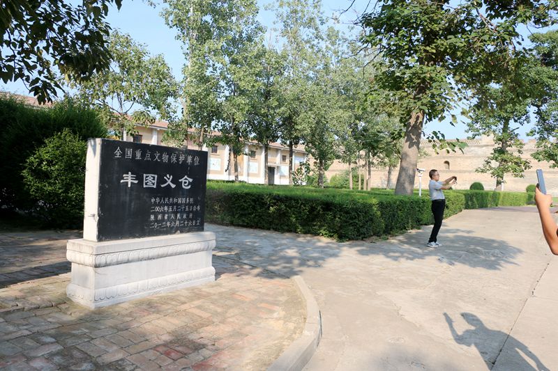 A scenic view of Weinan Fengtu Yicang Granary