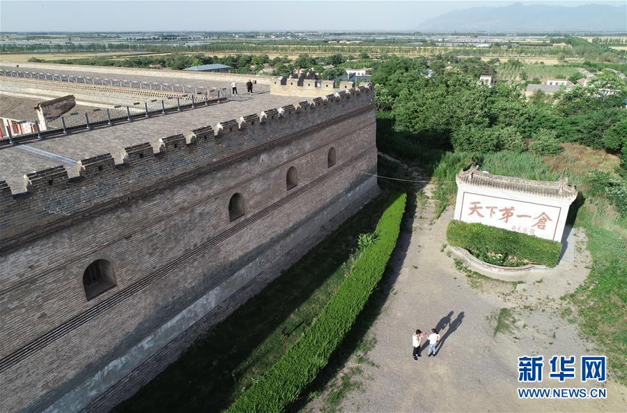 A scenic view of Weinan Fengtu Yicang Granary