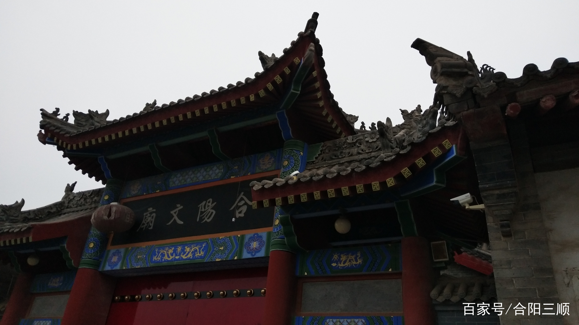 A scenic view of Weinan Heyang Confucian Temple