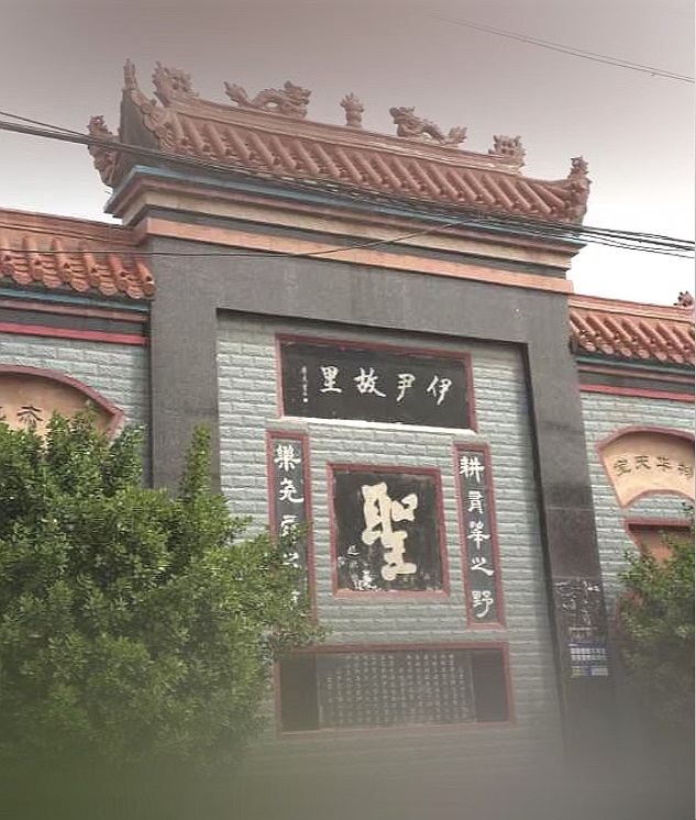 A scenic view of Weinan Heyang Confucian Temple