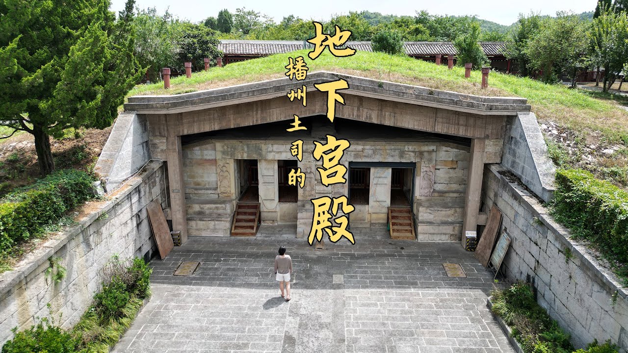 A scenic view of Weinan Hongnong Yang Family Tombs